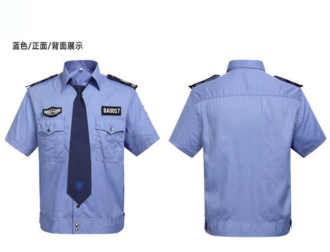 物業(yè)保安服