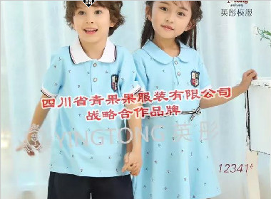 校服